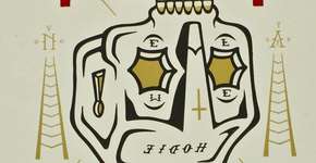 Choque Cultural lança gravuras de Samuel Casal e Stephan Doitschinoff