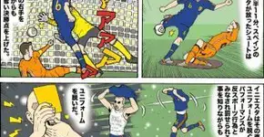 Foto: (Imagem sem texto alternativo disponivel ID [96600])