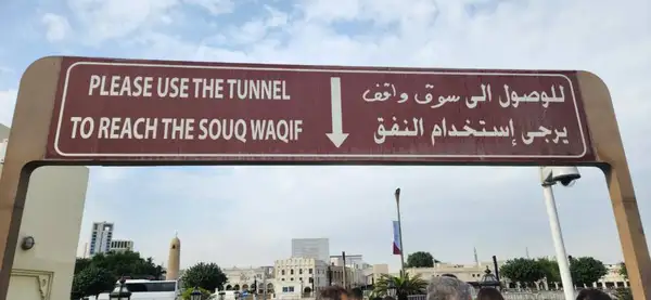 Souq Waqif, mercado tradicional que preserva a atmosfera histórica de Doha
