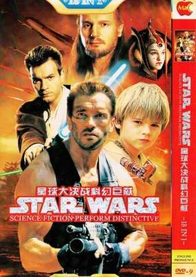 Falsificações de marcas famosas