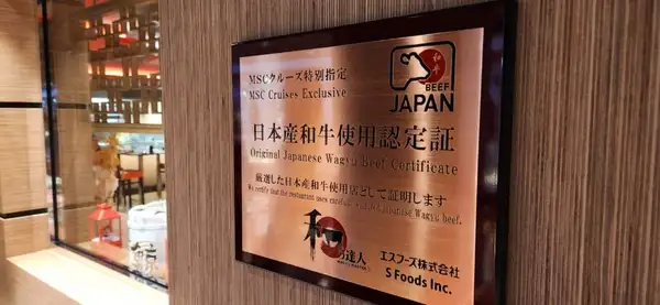 Kaito Teppanyaki & Sushi Bar