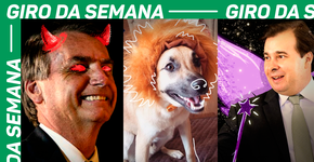 Foto: (Imagem sem texto alternativo disponivel ID [1938767])