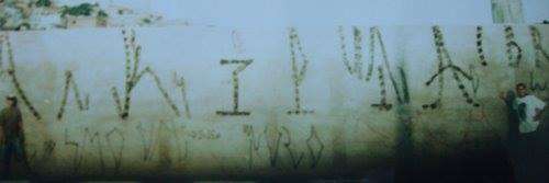 Os primeiros pixos, quando Djan ainda morava em Barueri. (crédito: acervo pessoal Djan)