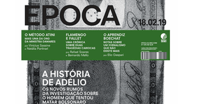 Foto: (Imagem sem texto alternativo disponivel ID [1750125])