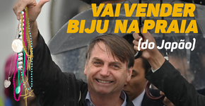 Foto: (Imagem sem texto alternativo disponivel ID [1925153])