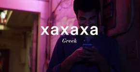 Foto: (Imagem sem texto alternativo disponivel ID [1010873])