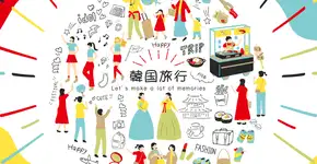 Coreia do Sul lança visto exclusivo para fãs do K-Pop