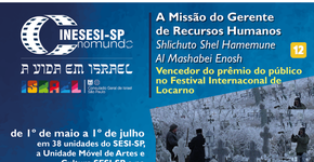 Foto: (Imagem sem texto alternativo disponivel ID [1844980])