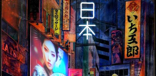 Exposição ‘Yugen – Inspiração Originária’