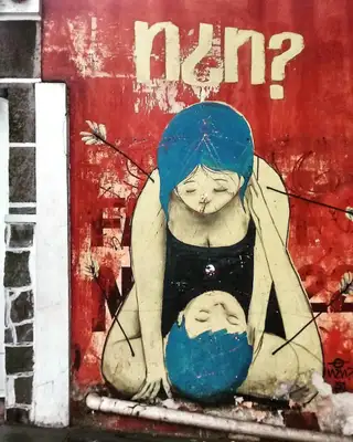 Graffiti na Rua da Bahia, clicado por @ven.do.me