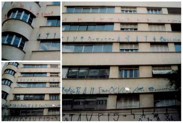 (crédito: acervo pessoal Djan)