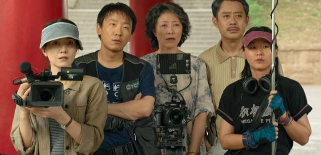 Mostra de Cinema Chinês de SP