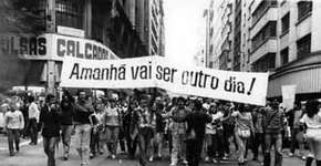 Foto: (Imagem sem texto alternativo disponivel ID [410099])