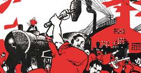 Acaba essa semana: primeira mostra do Cinusp