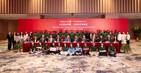 Foto: (Divulgação)