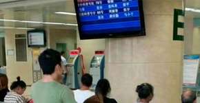 Foto: (Imagem sem texto alternativo disponivel ID [1500569])