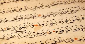 Cursos de árabe gratuitos e online; como aprender esse idioma?