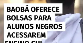 Baobá abre bolsas para estudantes negros ingressarem no ensino superior