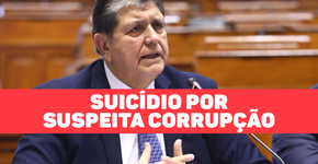 Foto: (Imagem sem texto alternativo disponivel ID [1776199])