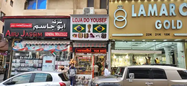 A Old Baladiya Street conecta famosos mercados tradicionais de Dubai