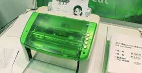 Foto: (Imagem sem texto alternativo disponivel ID [1860443])