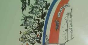 Foto: (Imagem sem texto alternativo disponivel ID [1870773])