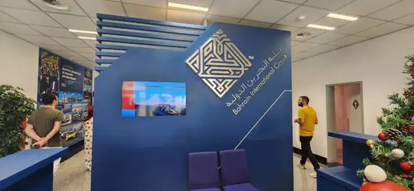 Mídia Center do Circuito Internacional do Bahrein