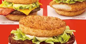 McDonald’s lança sanduíche “japonês” com arroz no lugar do pão