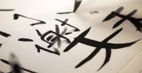 Foto: (Imagem sem texto alternativo disponivel ID [1837406])