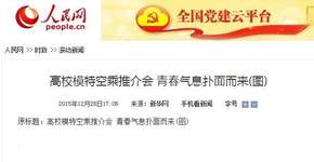 Foto: (Imagem sem texto alternativo disponivel ID [1012151])