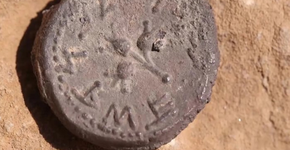 Descoberta histórica de 2.000 anos em Jerusalém reforça profecia bíblica de Jesus